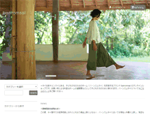Tablet Screenshot of banromsai-shop.com